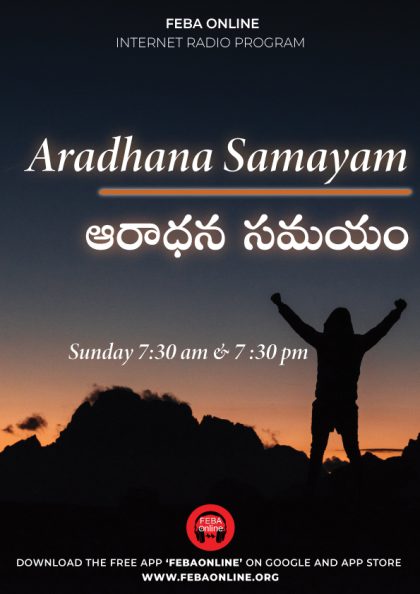 Aradhana-Samayam--Telugu---Poster