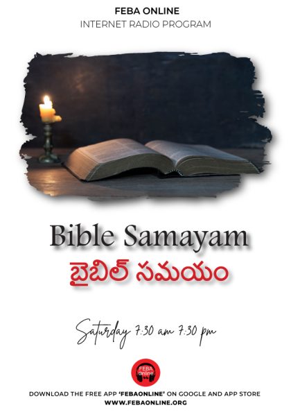 Bible-Samayam--Telugu---Poster
