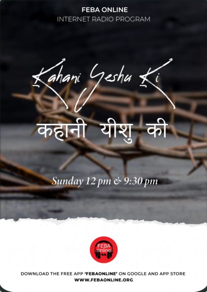 Kahani-Yeshu-Ki--Hindi---Poster