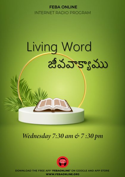 Living--Word--Telugu---Poster