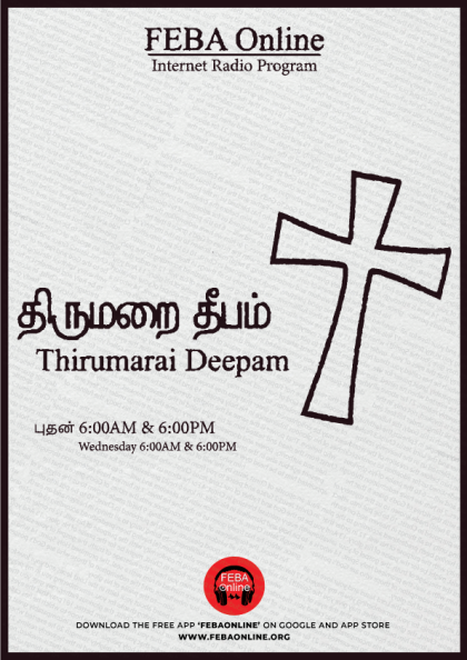 Thirumarai-Deepam---poster