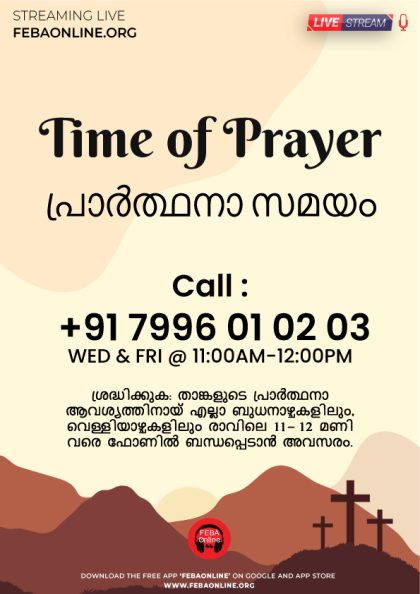 Time-of-prayer--Malayalam