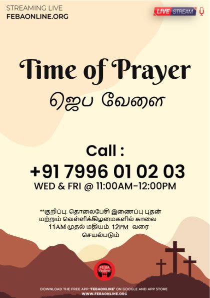 Time of Prayer