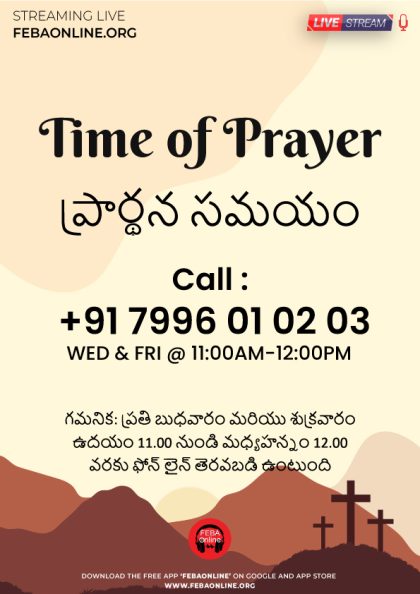 Time of Prayer
