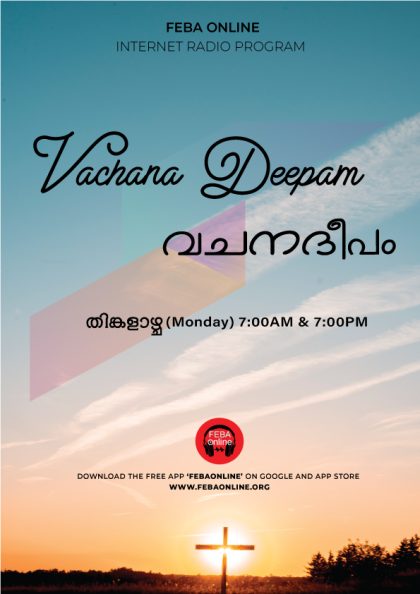 Vachana-Deepam-Malayalam---Poster