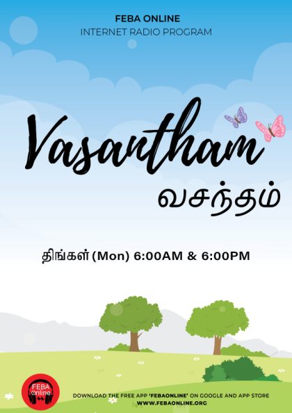 Vasantham---Poster