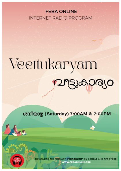 Veettukaryam-Malayalam---Poster